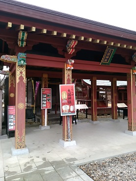 茨城 大杉神社 猫 お守り