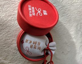 縁結び 茨城 常陸国出雲大社