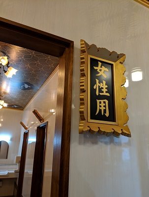 茨城 大杉神社 猫 お守り