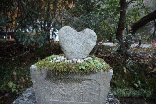 御岩神社 お守 御朱印