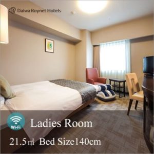 水戸 おすすめ ホテル 女子旅