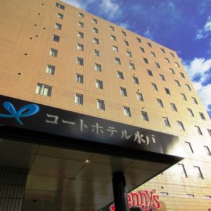 水戸 おすすめ ホテル 女子旅