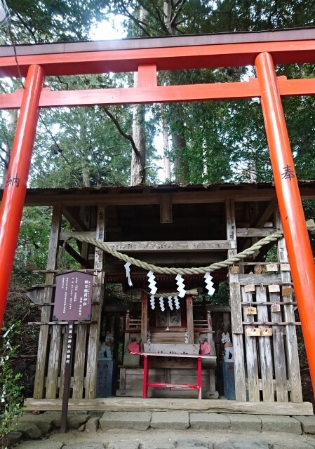 筑波山神社 境内社 朝日稲荷神社