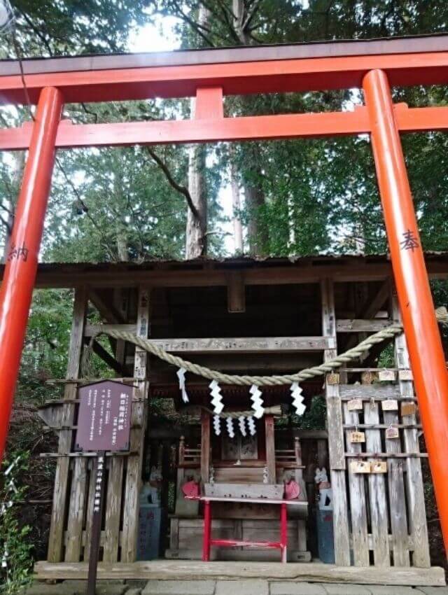 筑波山神社 朝日稲荷神社