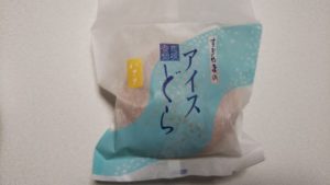 土浦 観光 グルメ