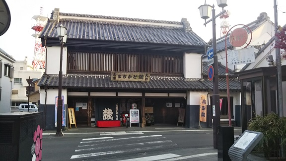 土浦 観光 日帰りコース まちかど蔵 大徳