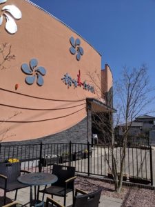 水戸 お土産 おすすめ