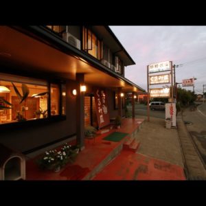 ひたちなか市 大洗町 ホテル 格安