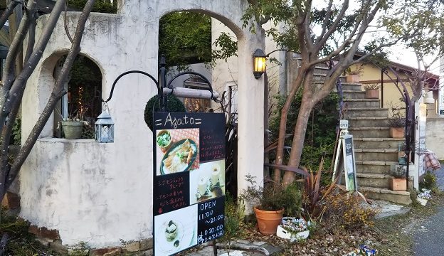 つくば 駅周辺 カフェ レストラン