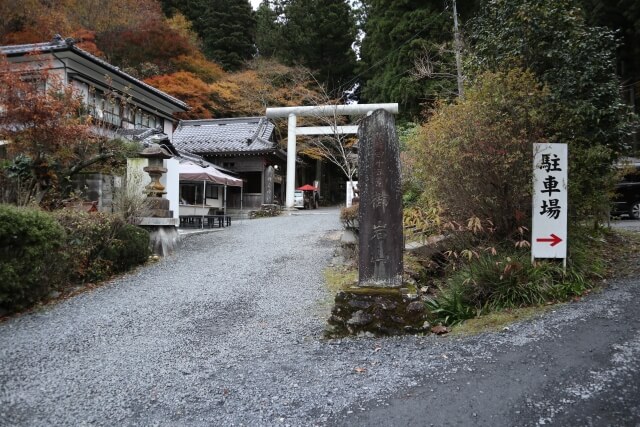 御岩神社　登山　入口