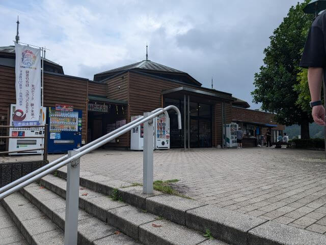 道の駅さとみ　常陸太田市　茨城