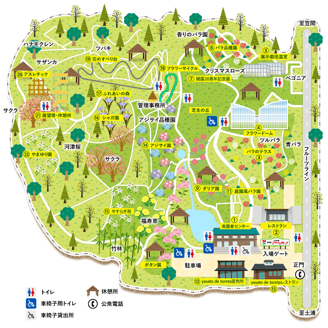 茨城県フラワーパーク　園内マップ