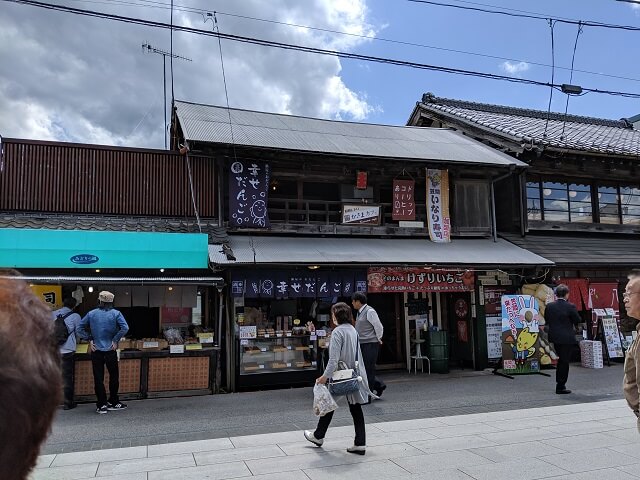 笠間稲荷神社　門前通り　かさまカフェ