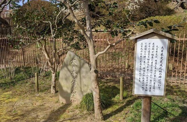 常磐神社の御朱印は徳川家の家紋入り 歴史に影響を与えた2人が祀られる水戸の神社 茨城観光 グルメ情報ブログ イバトリ