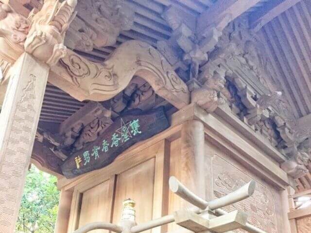 大甕神社　甕星神社　甕星香々背男社