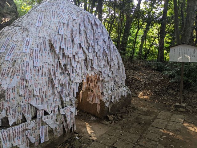 大甕神社　縁切り　境界石　