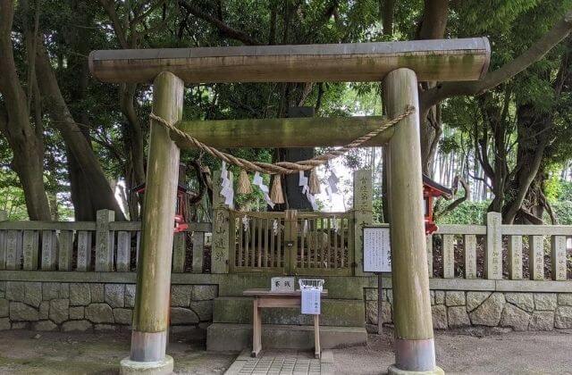 吉田神社　朝日三角山遺蹟　腰掛け石　日本武尊　茨城百景