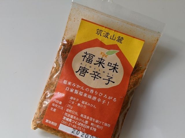 福来みかん つくば特産品のみかん狩り情報や七味などおすすめ土産も紹介 茨城観光 グルメ情報ブログ イバトリ